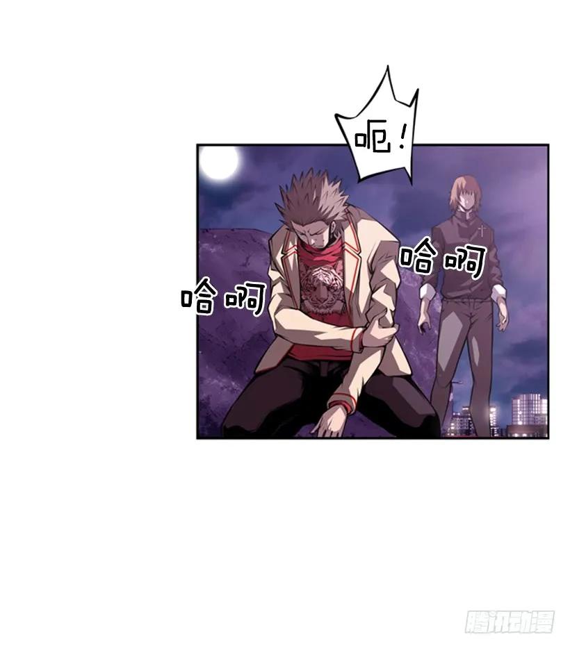 像玻璃一样碎掉(1/2)-第142话