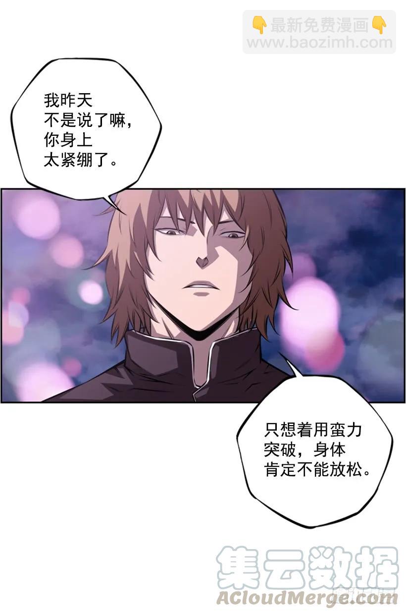 像玻璃一样碎掉(1/2)-第142话