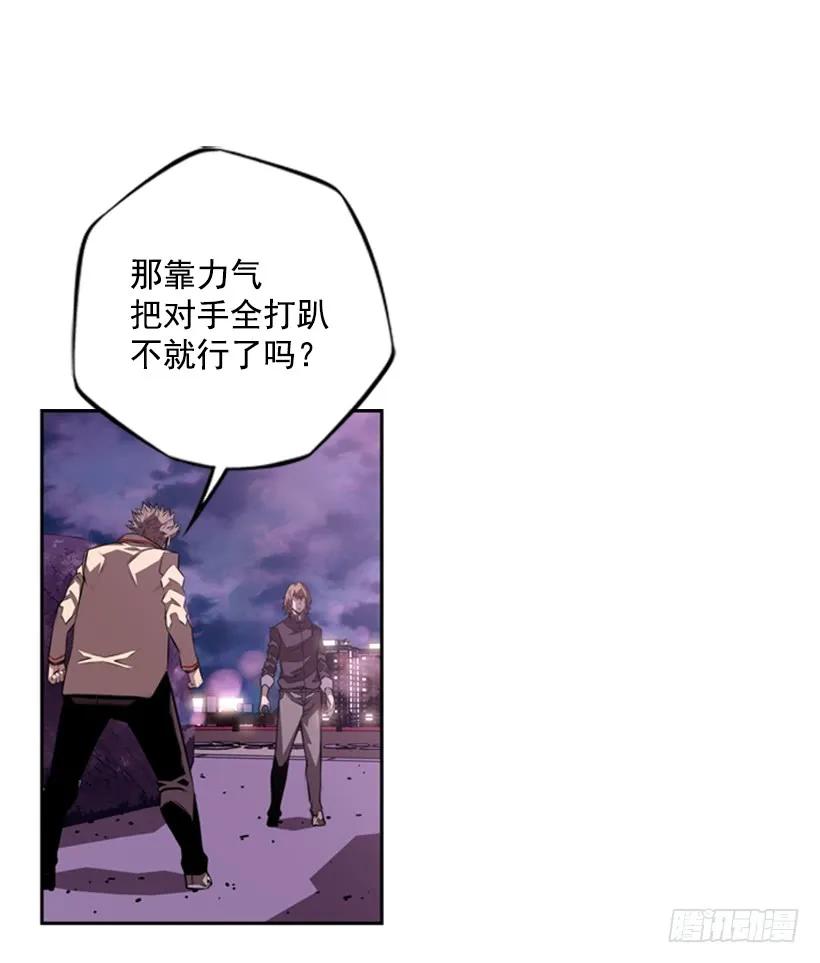 像玻璃一样碎掉(1/2)-第142话