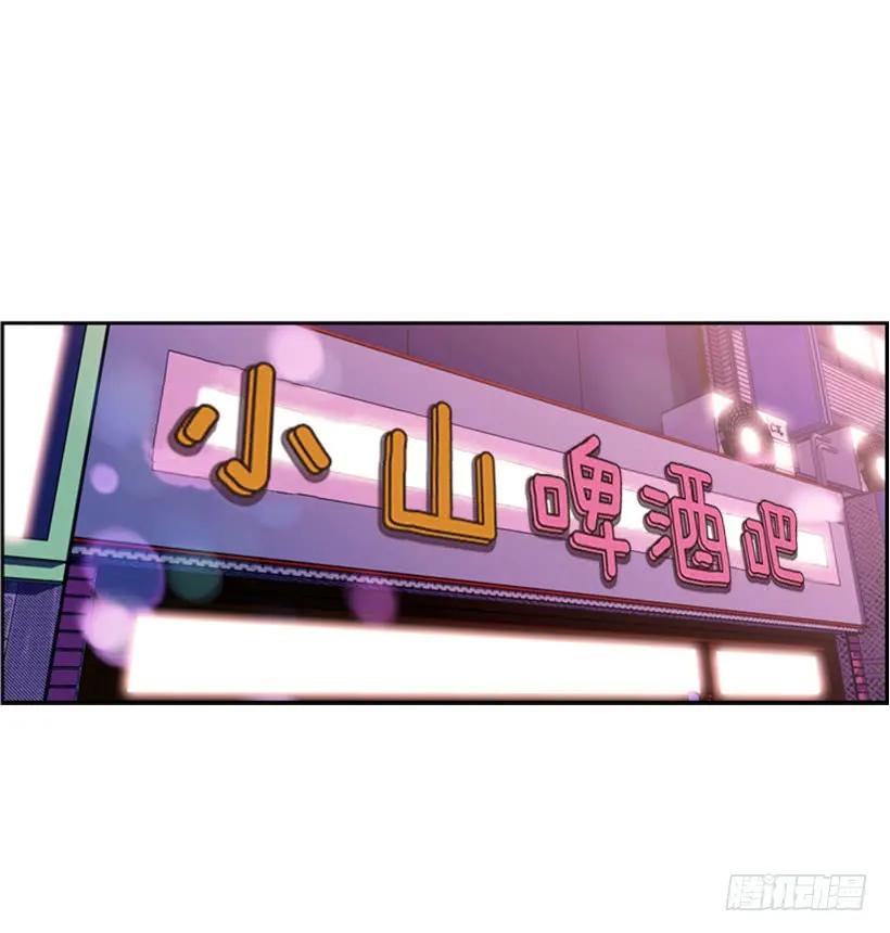 像玻璃一样碎掉(1/2)-第142话