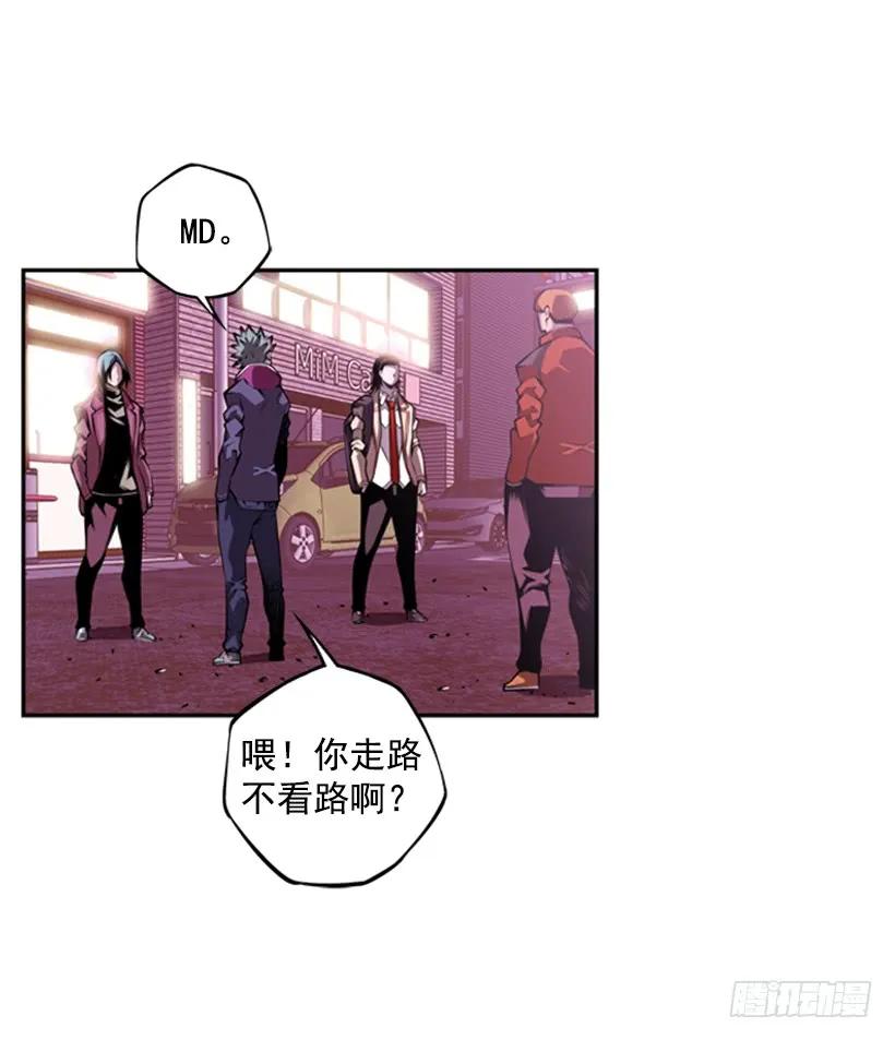 像玻璃一样碎掉(1/2)-第142话