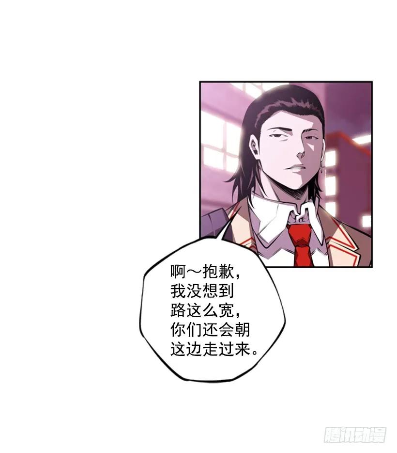 像玻璃一样碎掉(1/2)-第142话