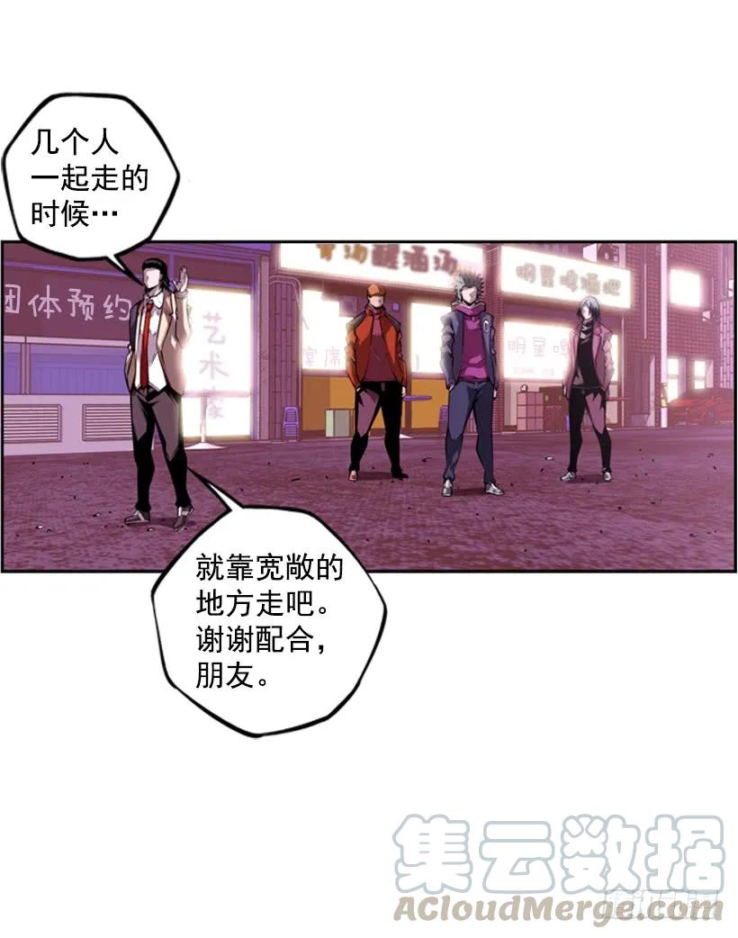 像玻璃一样碎掉(1/2)-第142话