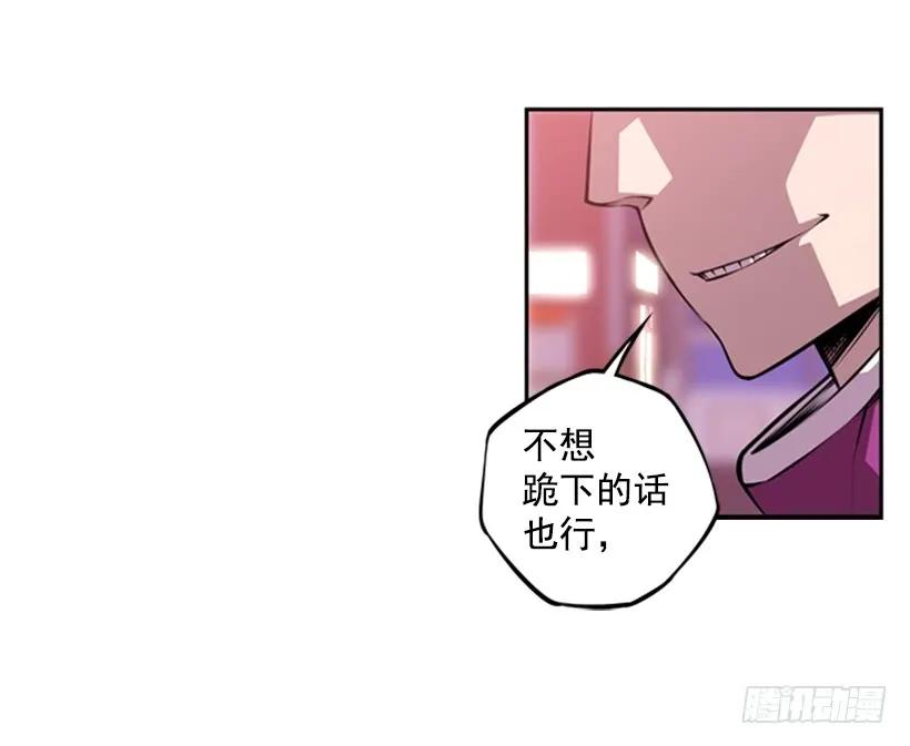 像玻璃一样碎掉(1/2)-第142话