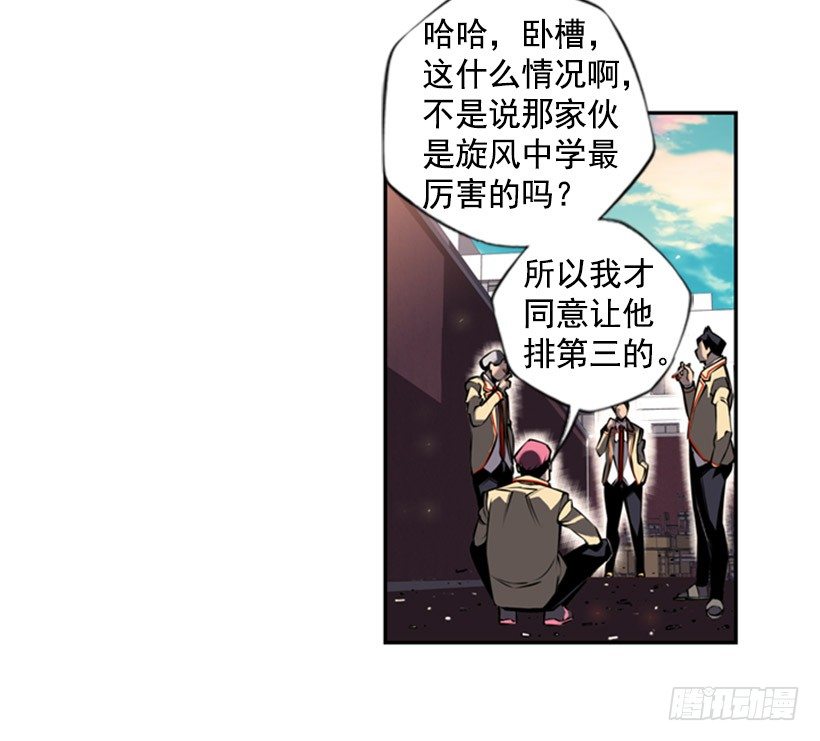 老大-第18话