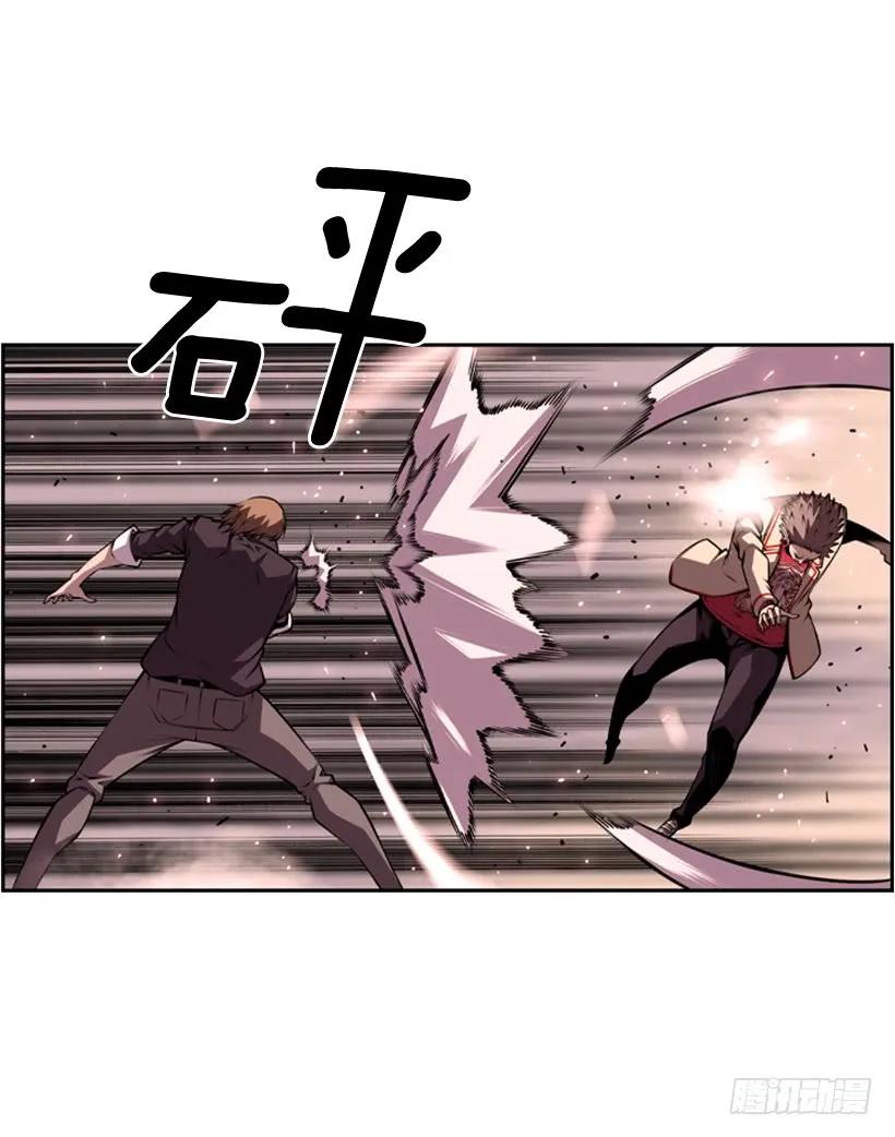 被当成幼儿园小孩(1/2)-第144话