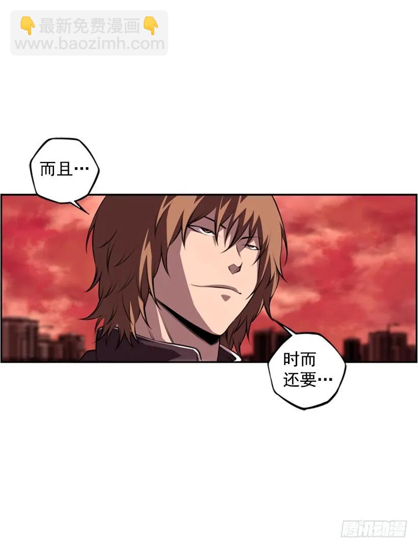 被当成幼儿园小孩(1/2)-第144话