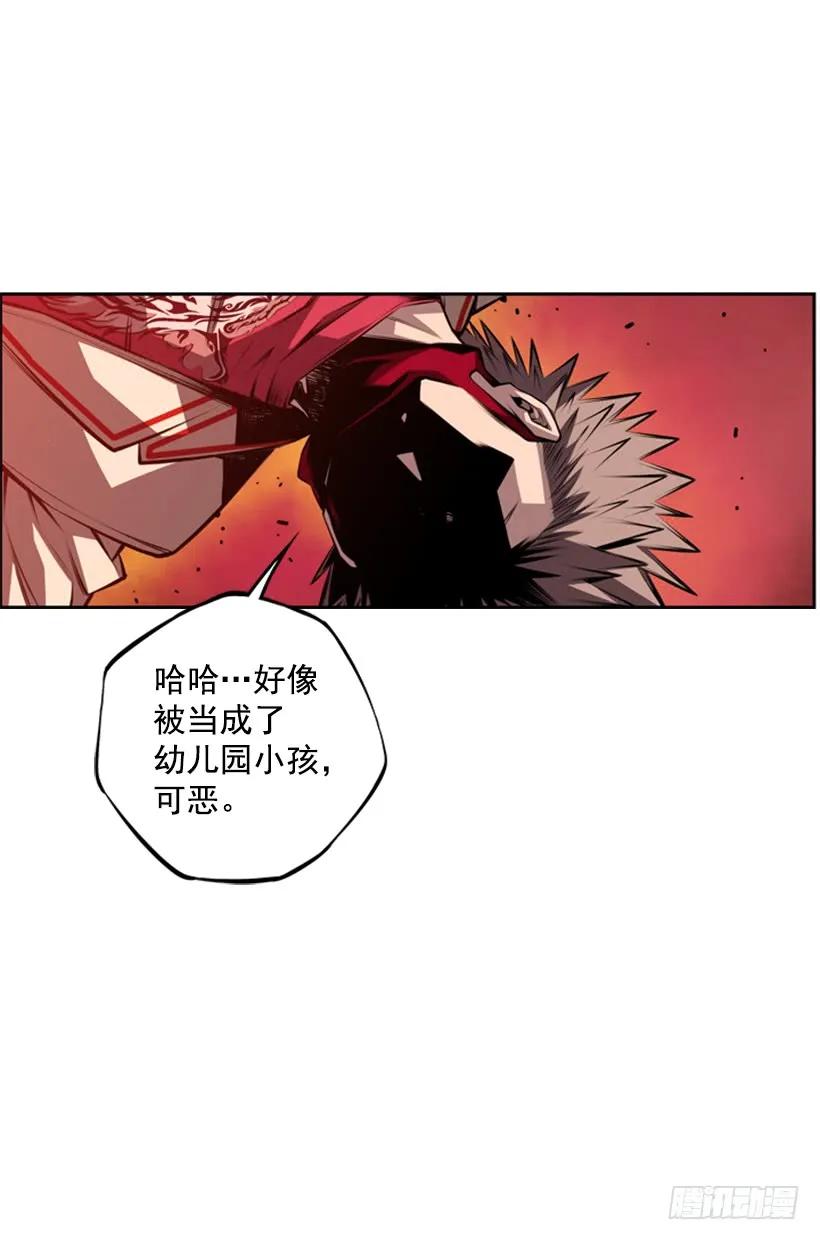 被当成幼儿园小孩(1/2)-第144话