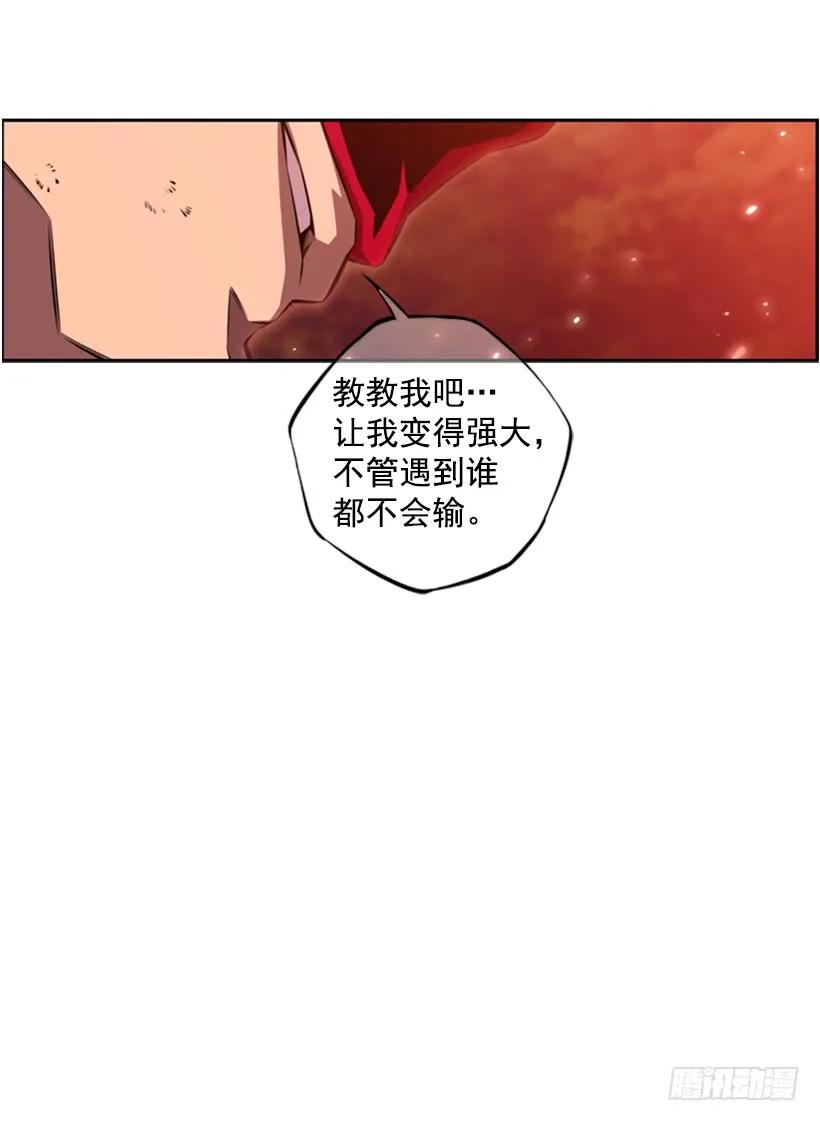 被当成幼儿园小孩(1/2)-第144话