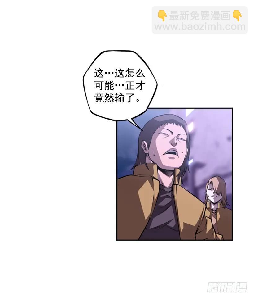 被当成幼儿园小孩(1/2)-第144话