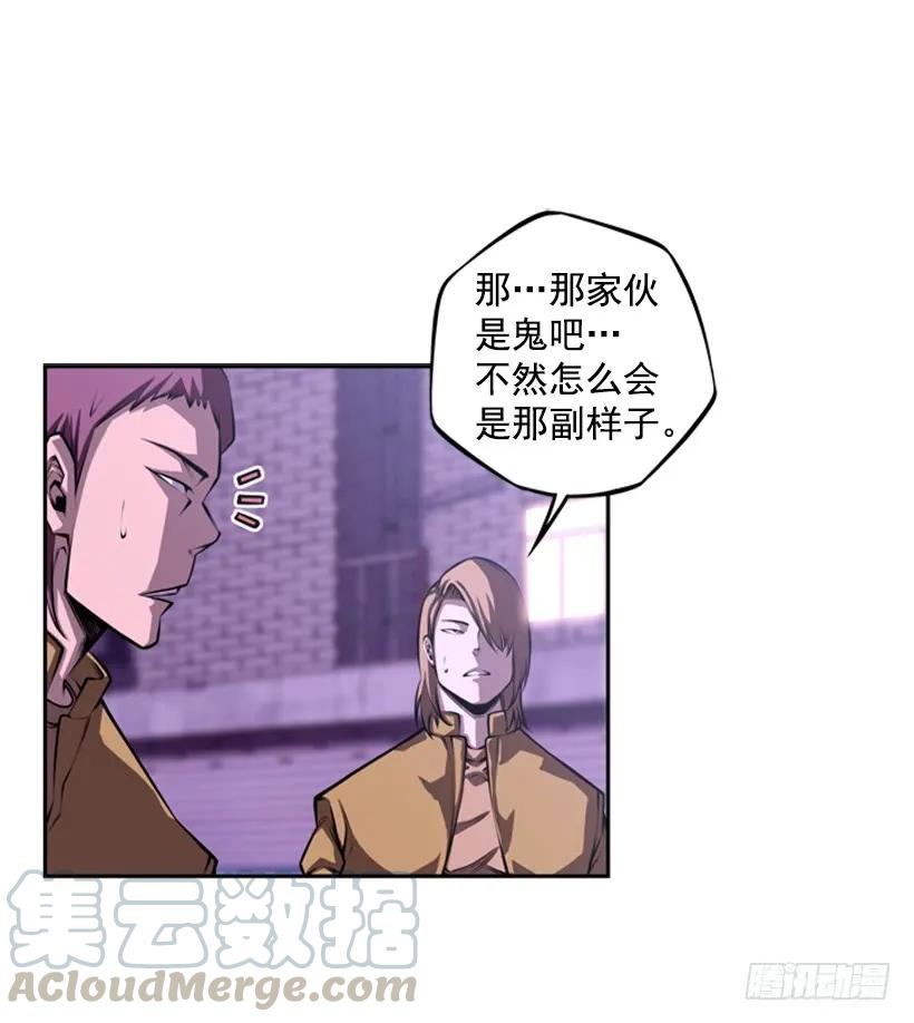 被当成幼儿园小孩(1/2)-第144话