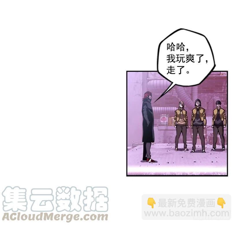 被当成幼儿园小孩(1/2)-第144话