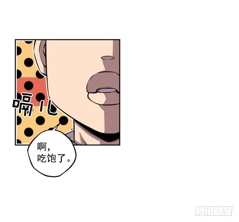 被当成幼儿园小孩(1/2)-第144话