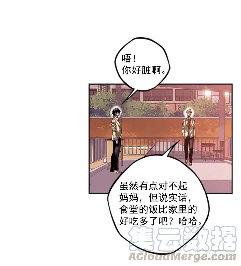 被当成幼儿园小孩(1/2)-第144话