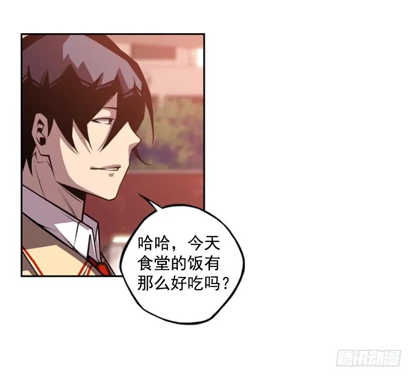 被当成幼儿园小孩(1/2)-第144话