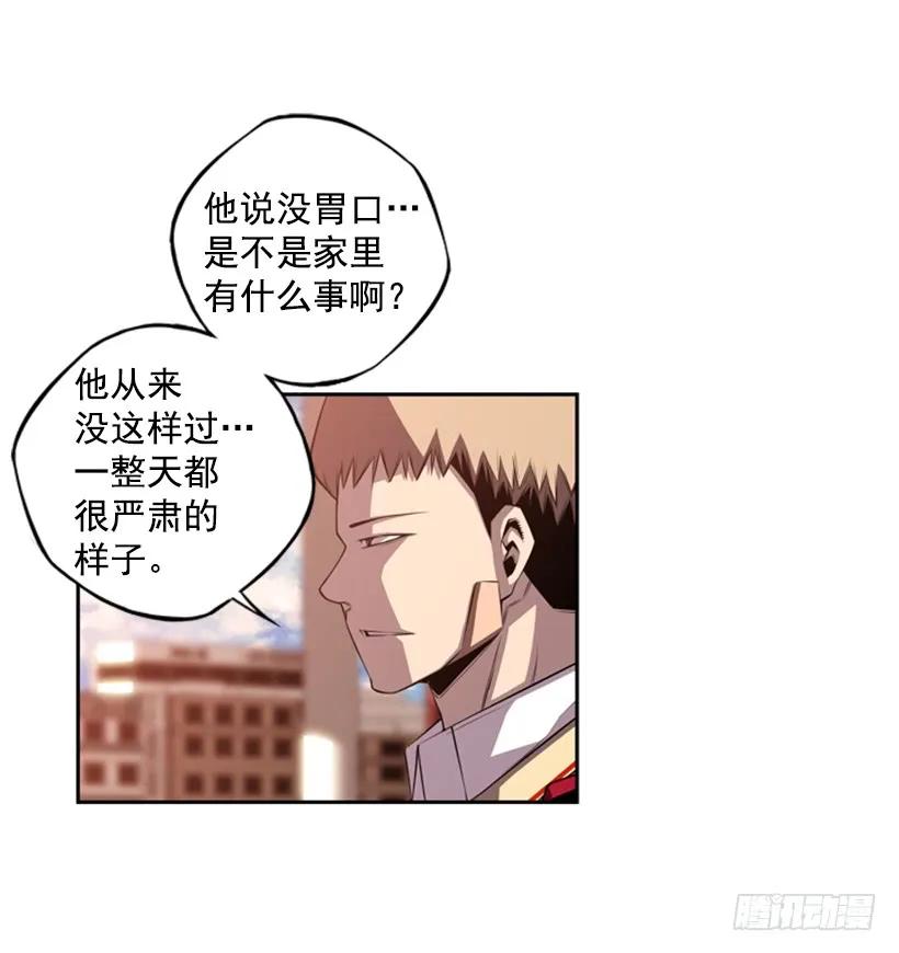 被当成幼儿园小孩(1/2)-第144话