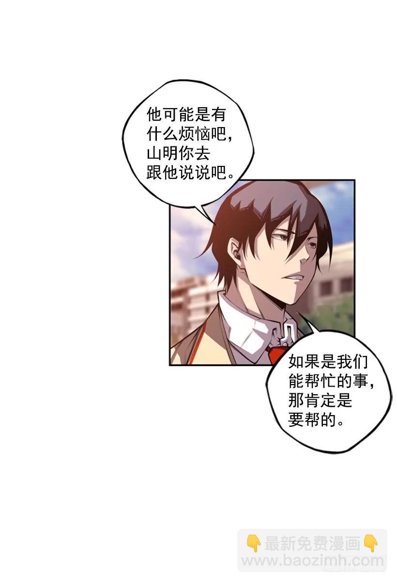 被当成幼儿园小孩(1/2)-第144话