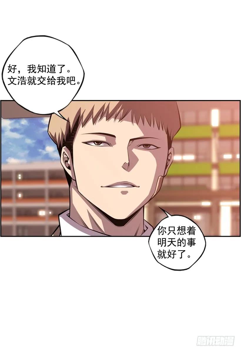 被当成幼儿园小孩(1/2)-第144话