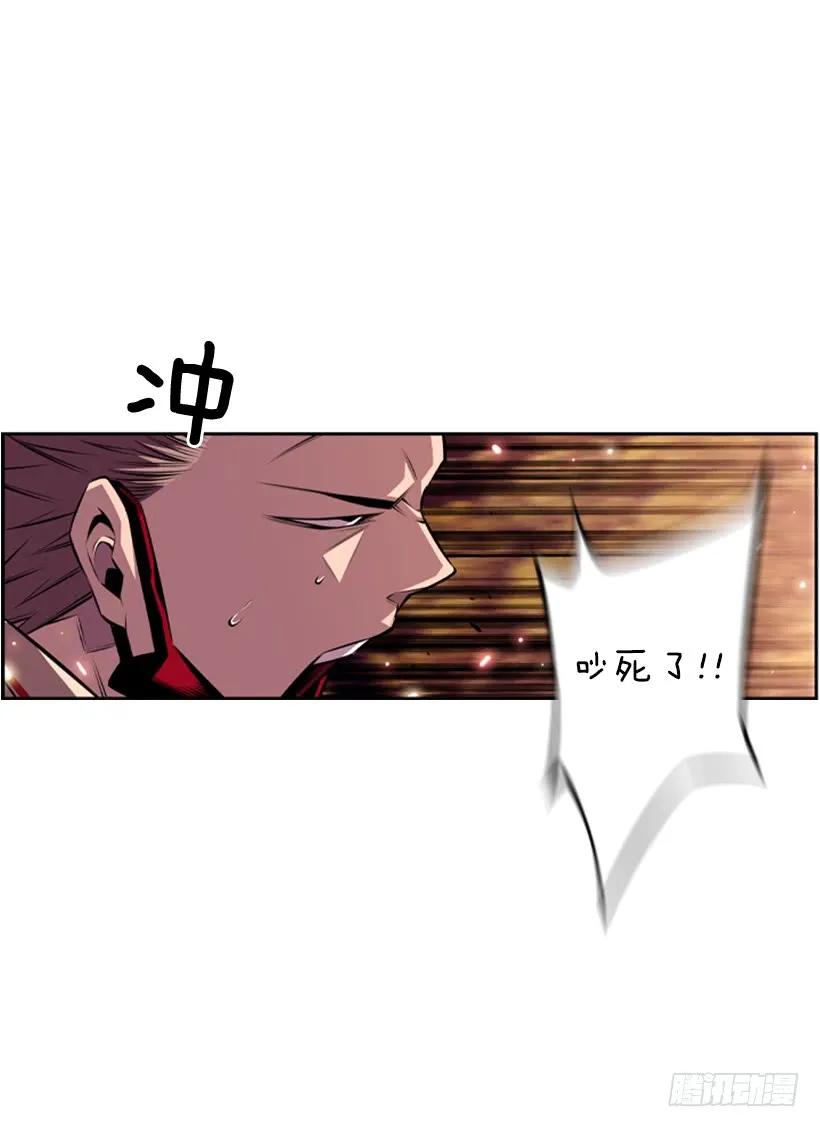 被当成幼儿园小孩(1/2)-第144话