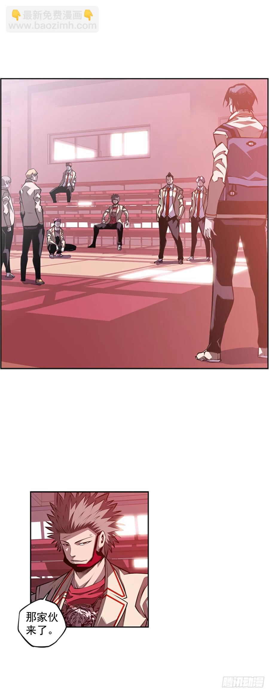 会把这些全部毁掉-第146话