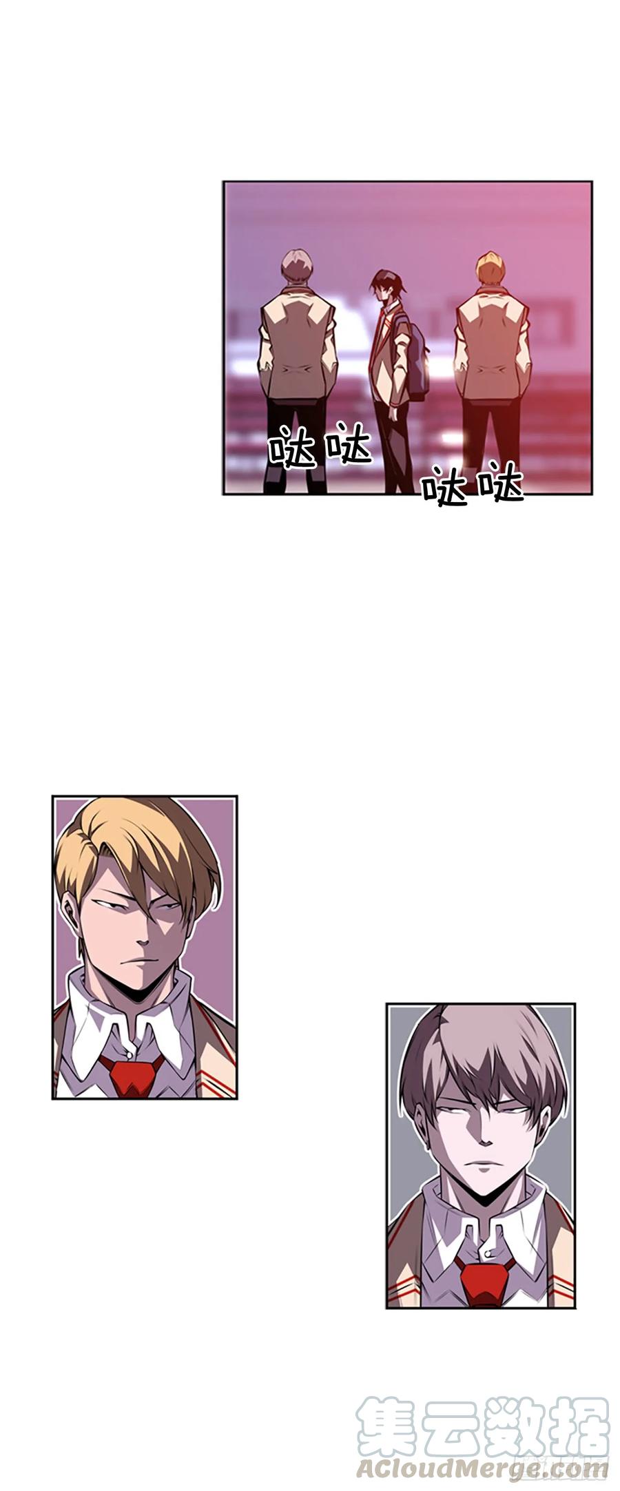 会把这些全部毁掉-第146话