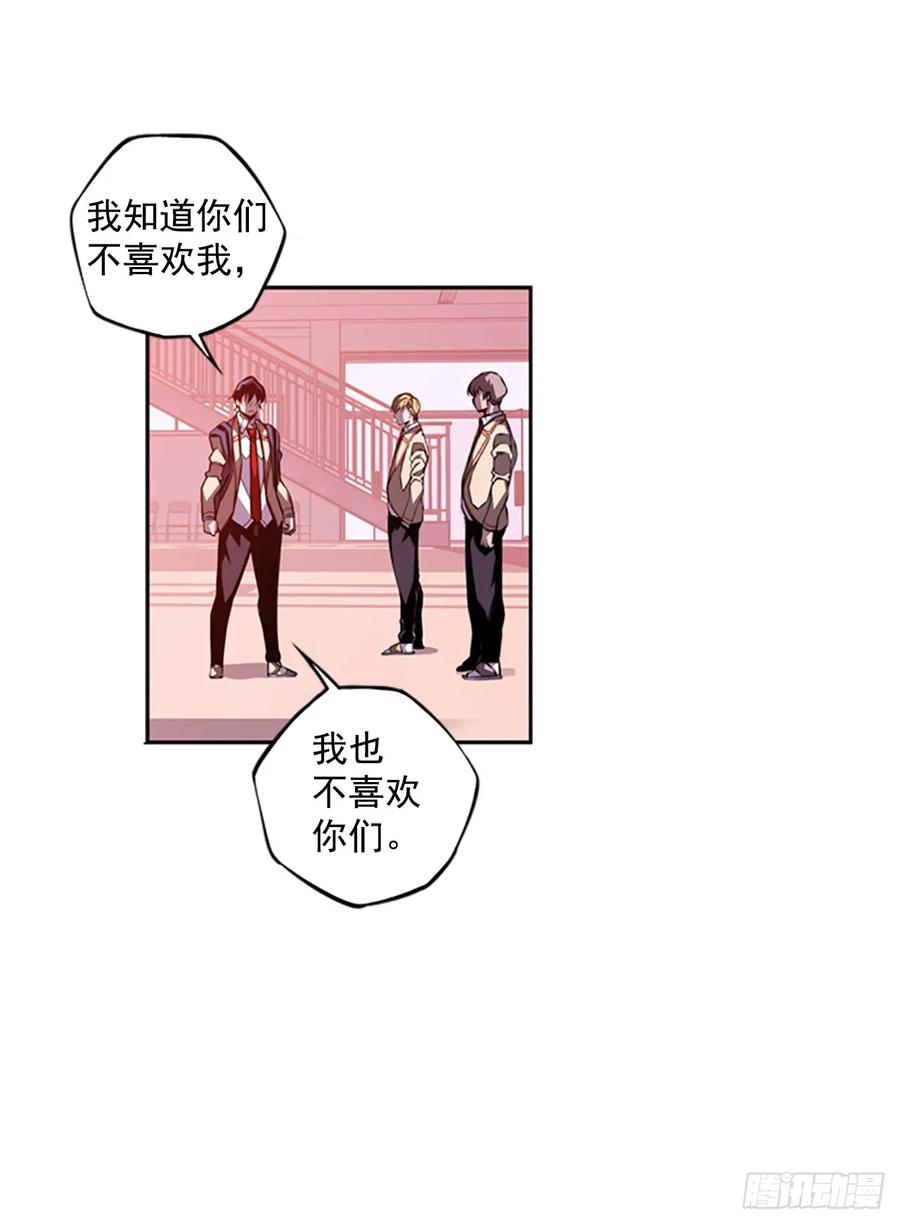会把这些全部毁掉-第146话