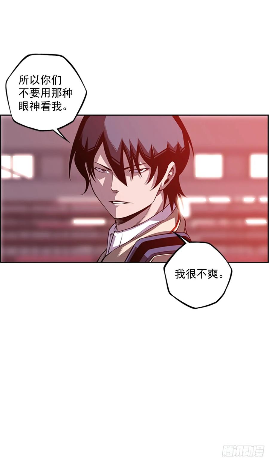 会把这些全部毁掉-第146话