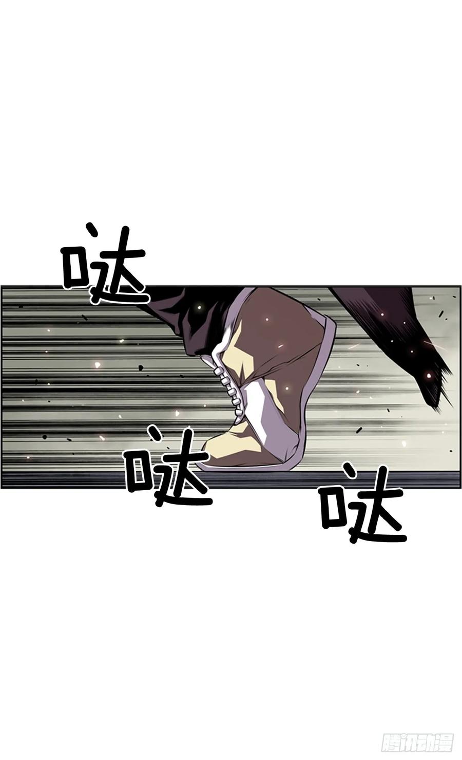 会把这些全部毁掉-第146话