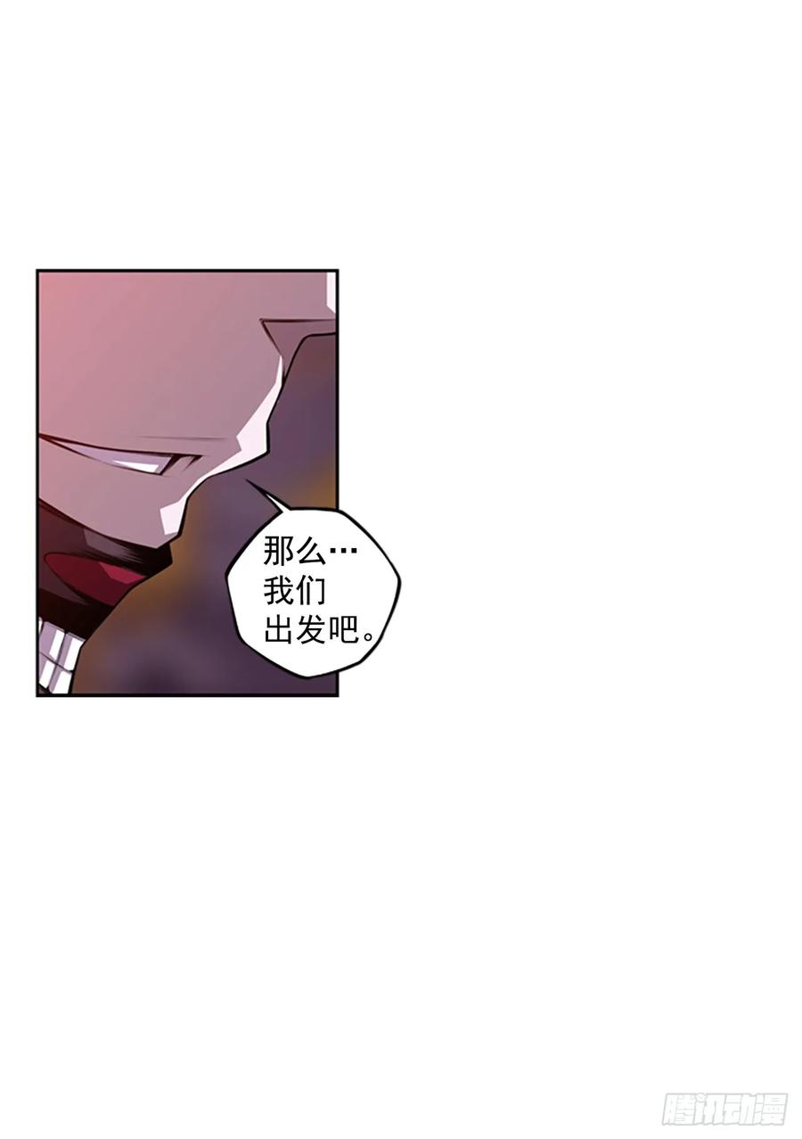 会把这些全部毁掉-第146话
