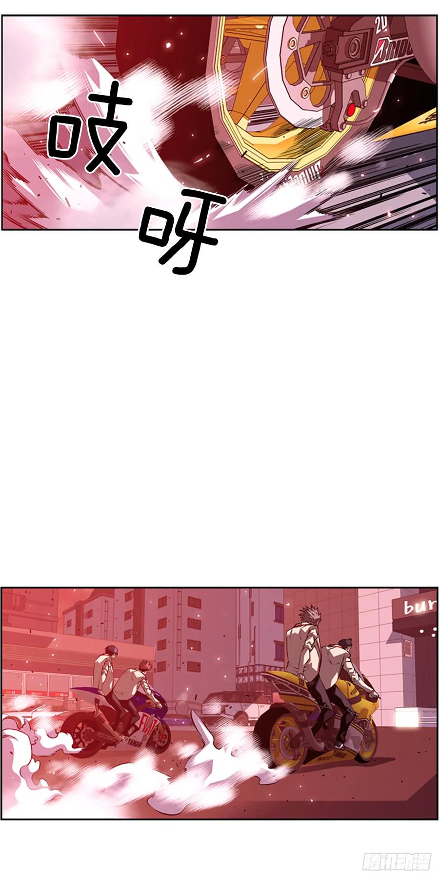 会把这些全部毁掉-第146话
