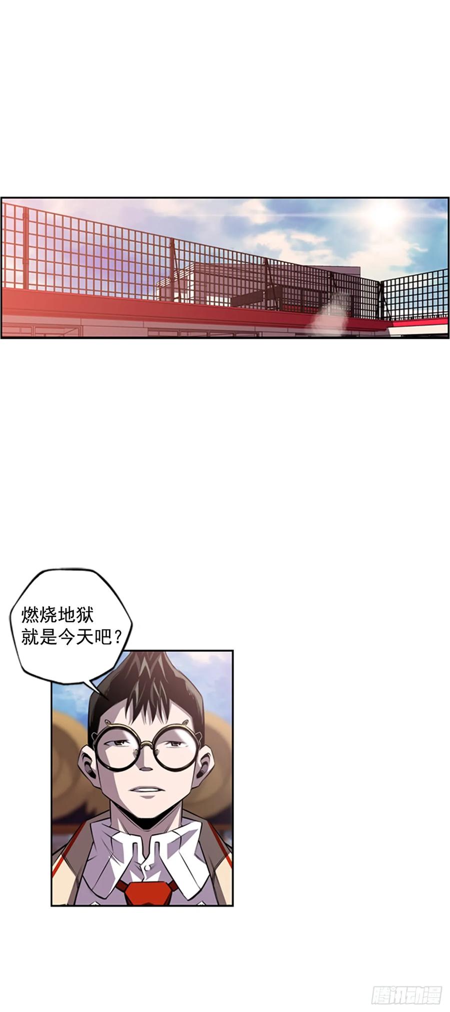 会把这些全部毁掉-第146话