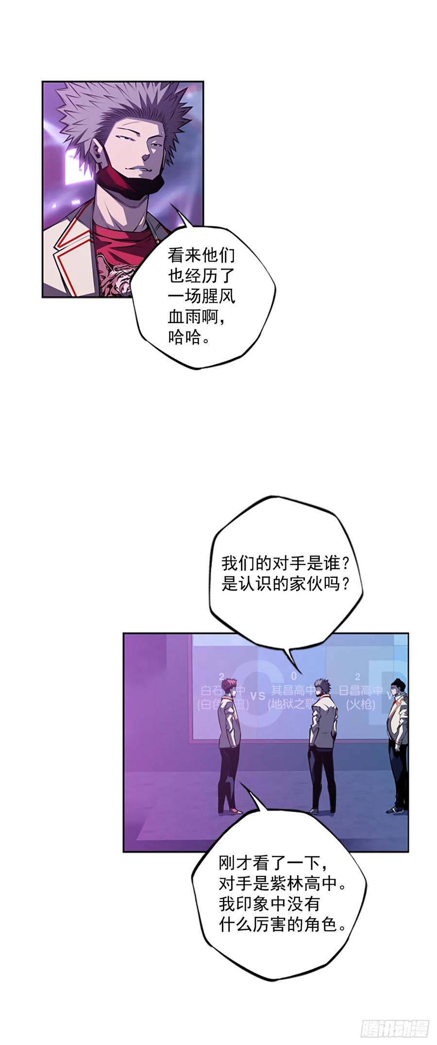本季完结(1/2)-第148话