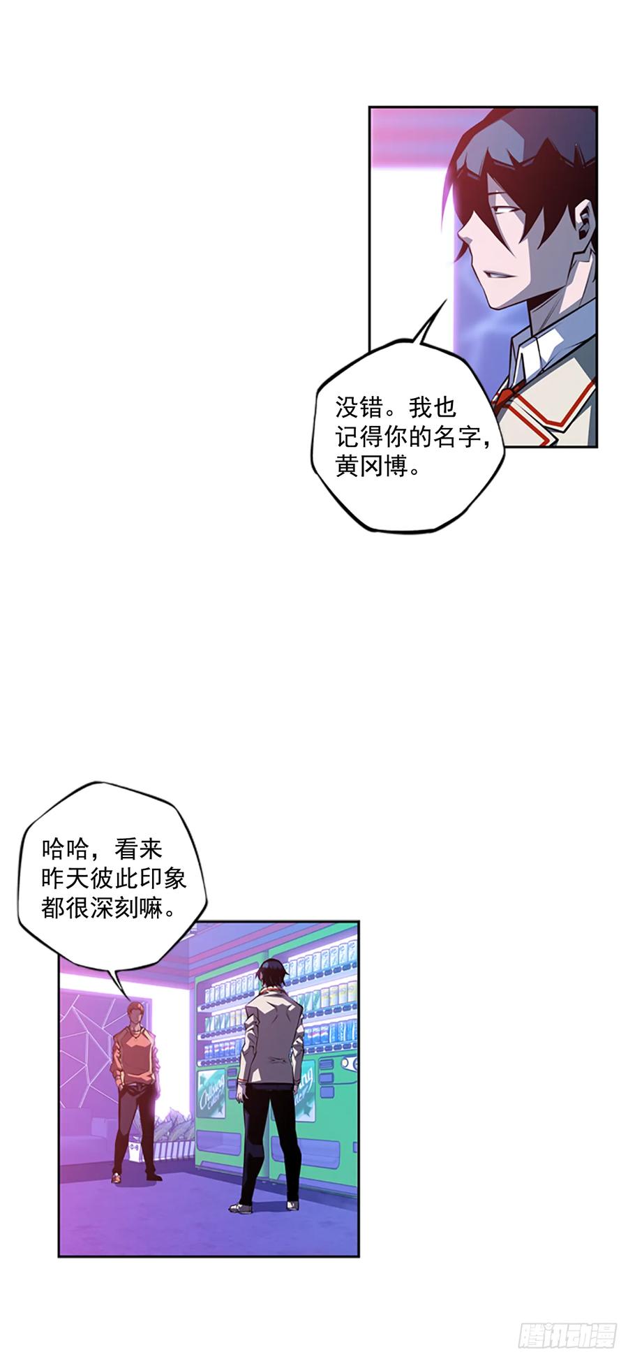 本季完结(1/2)-第148话