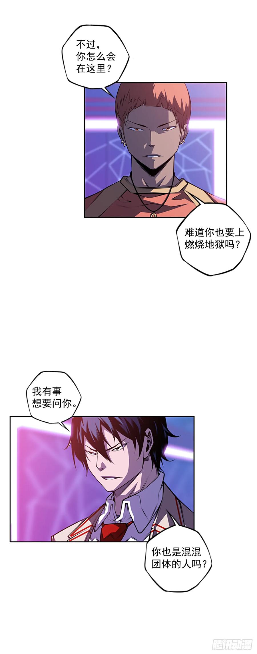 本季完结(1/2)-第148话