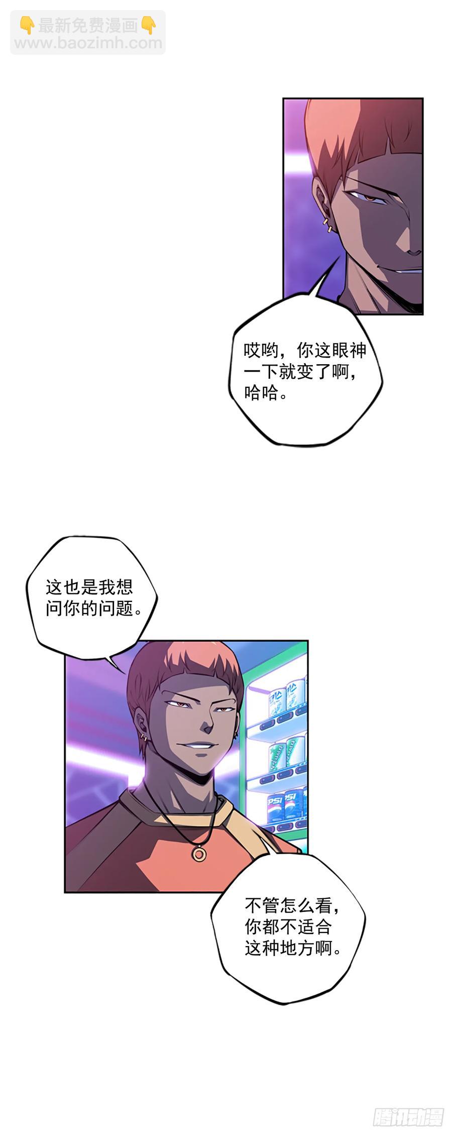 本季完结(1/2)-第148话