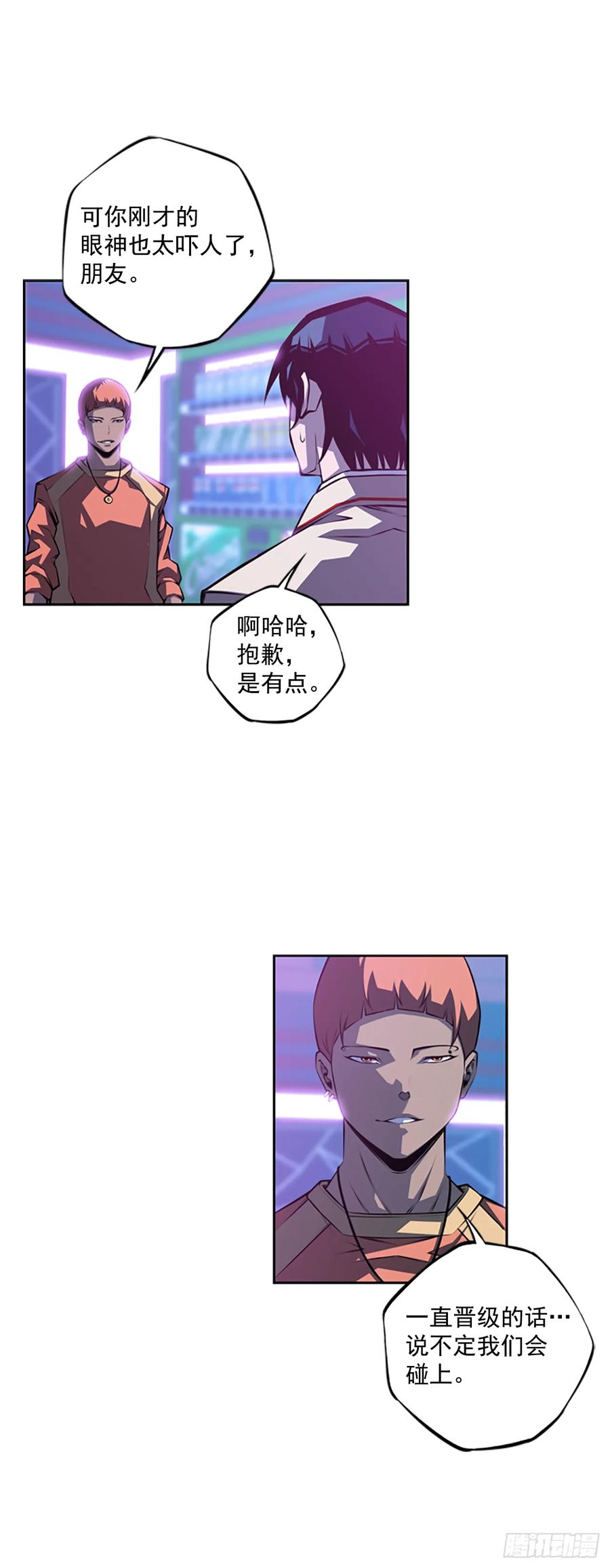 本季完结(1/2)-第148话