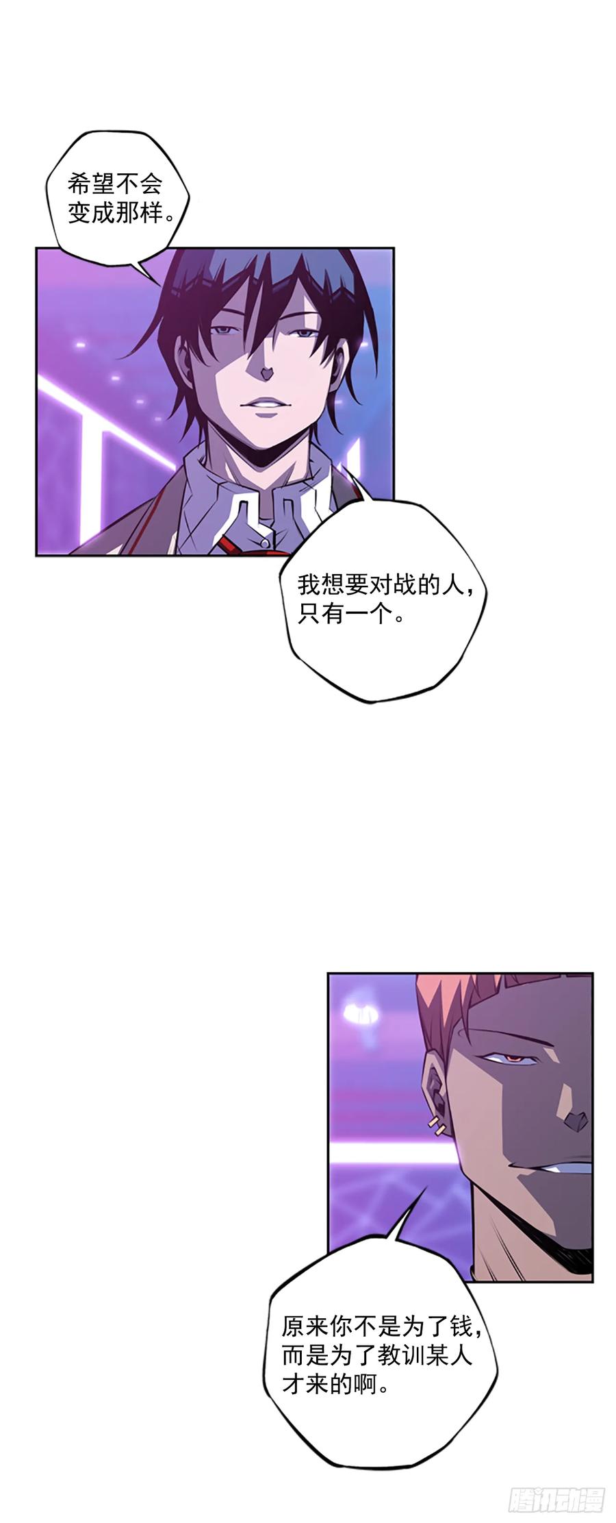 本季完结(1/2)-第148话