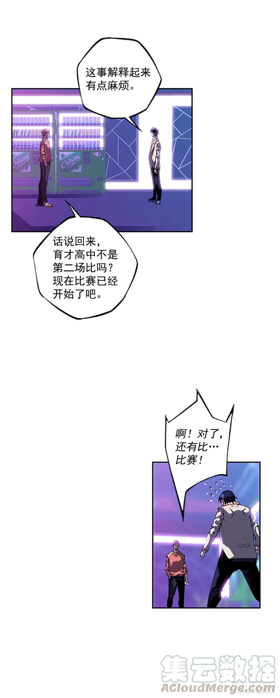 本季完结(1/2)-第148话