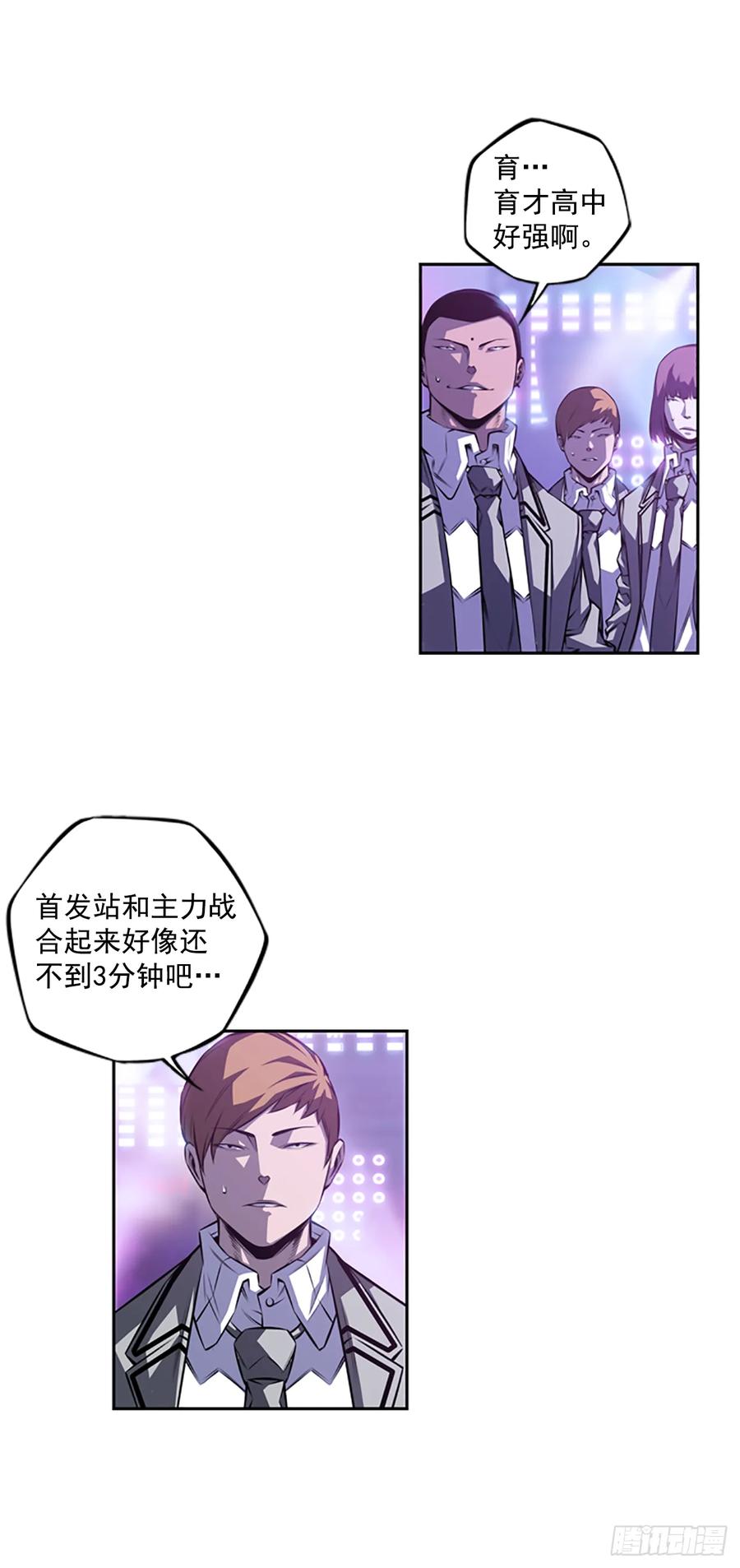 本季完结(1/2)-第148话