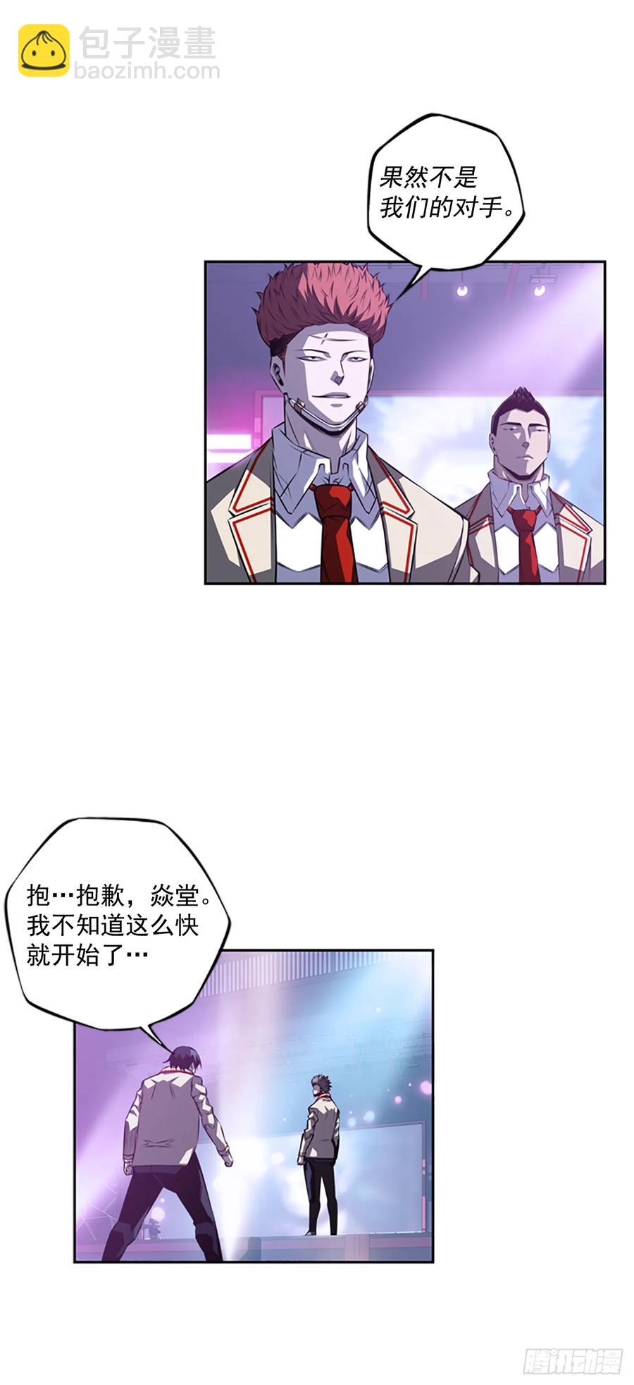 本季完结(1/2)-第148话
