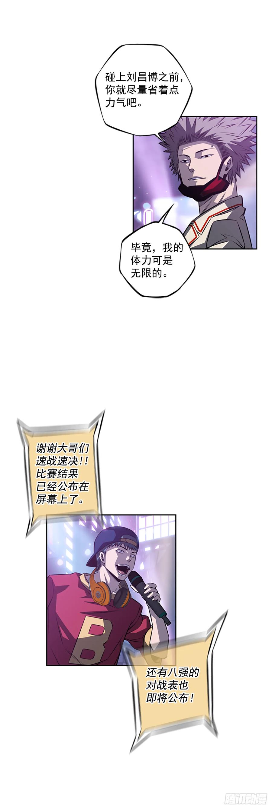 本季完结(1/2)-第148话