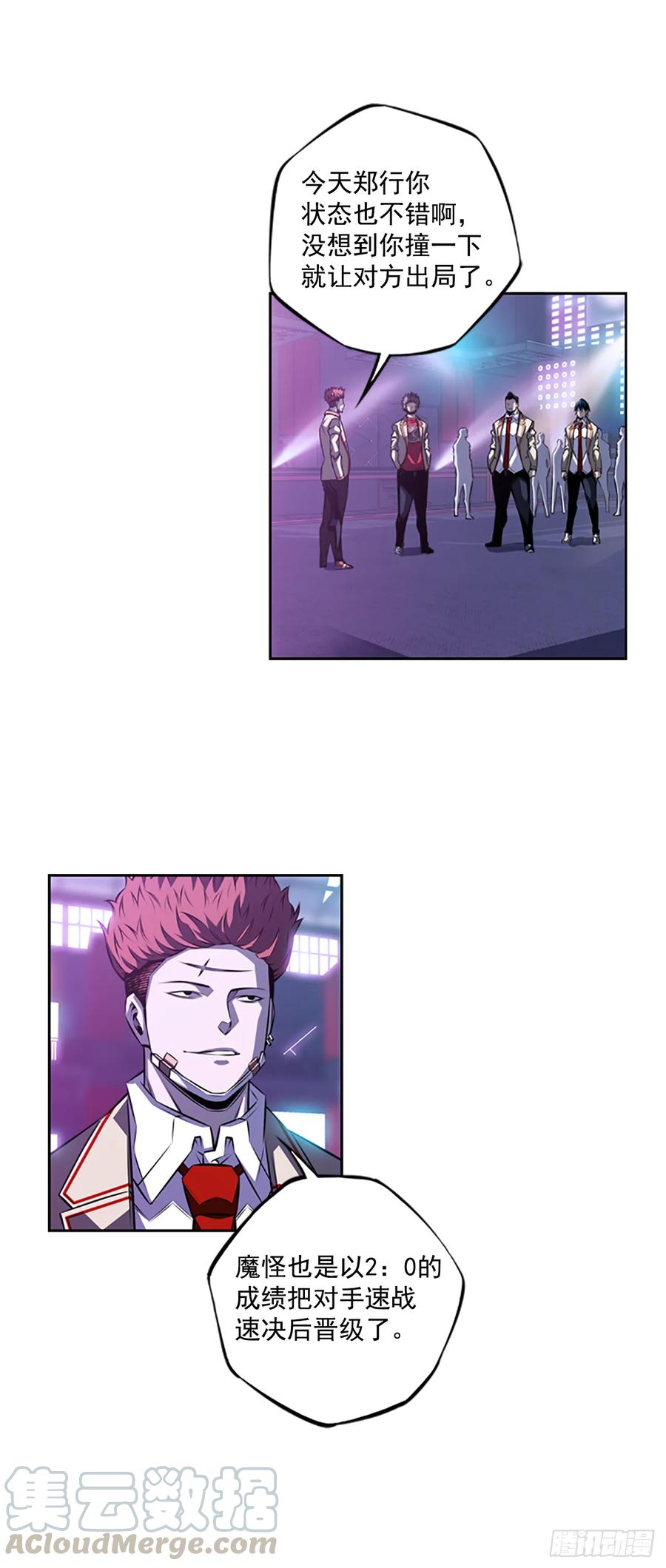 本季完结(1/2)-第148话