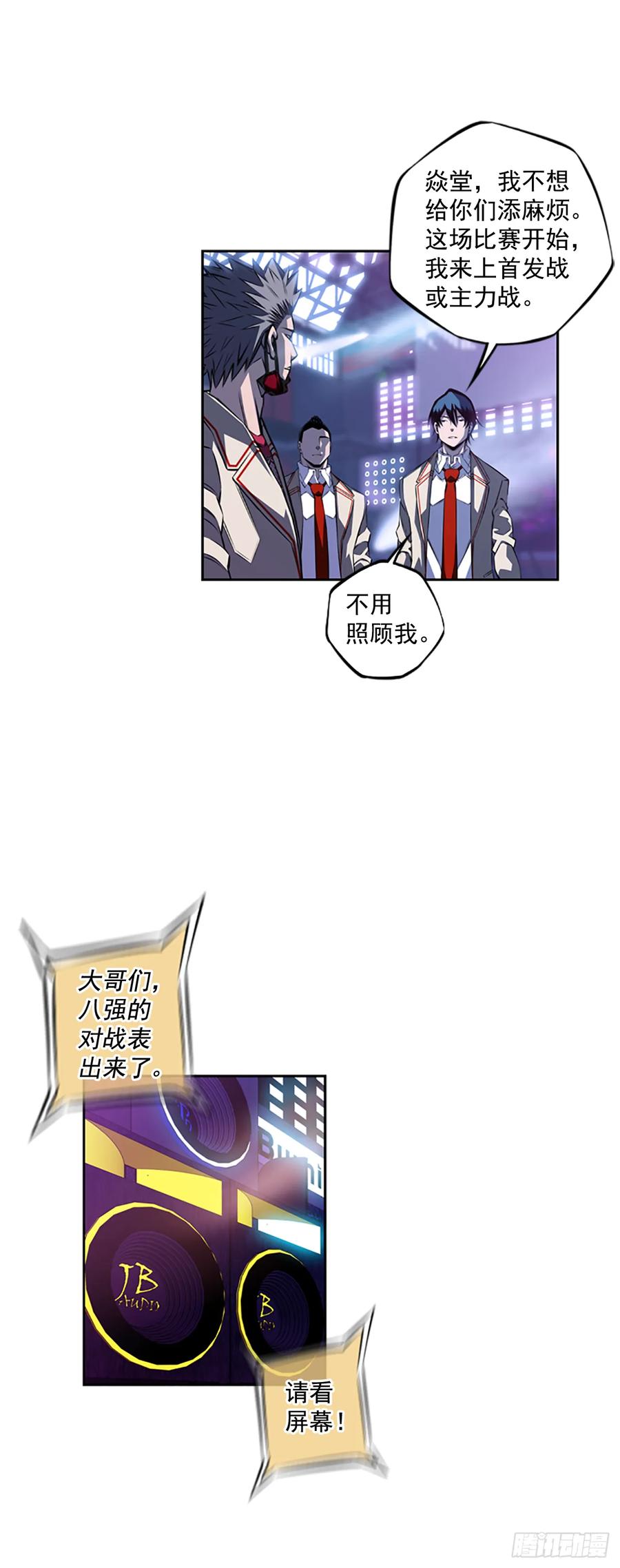 本季完结(1/2)-第148话