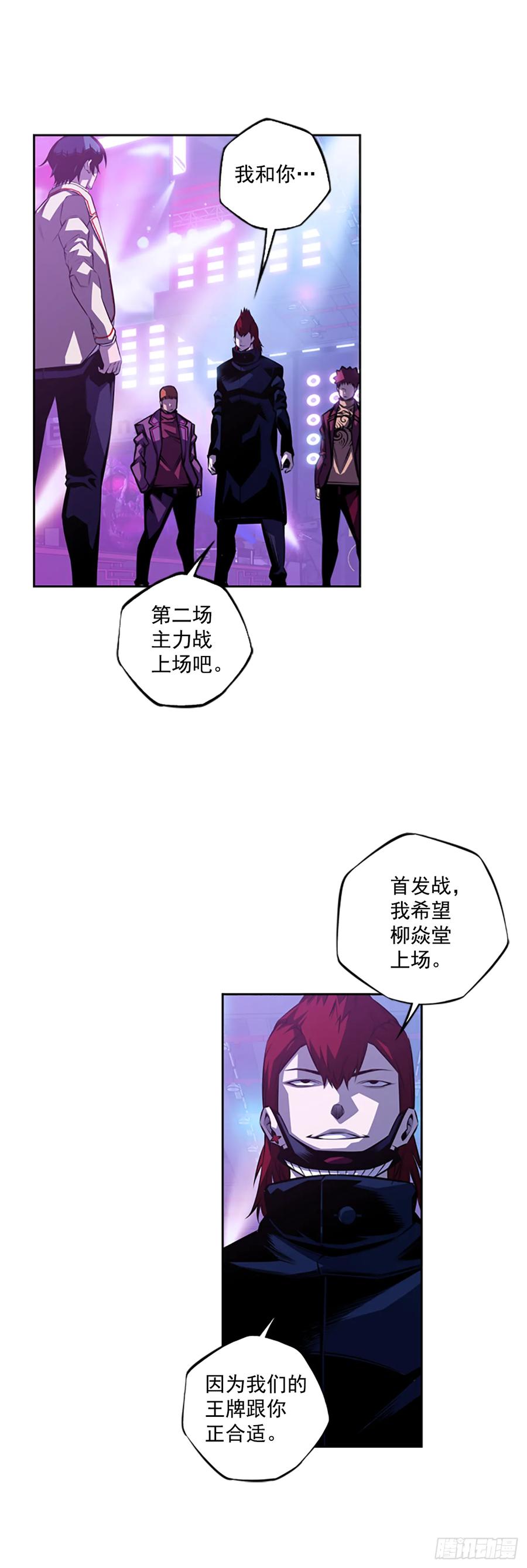 本季完结(1/2)-第148话