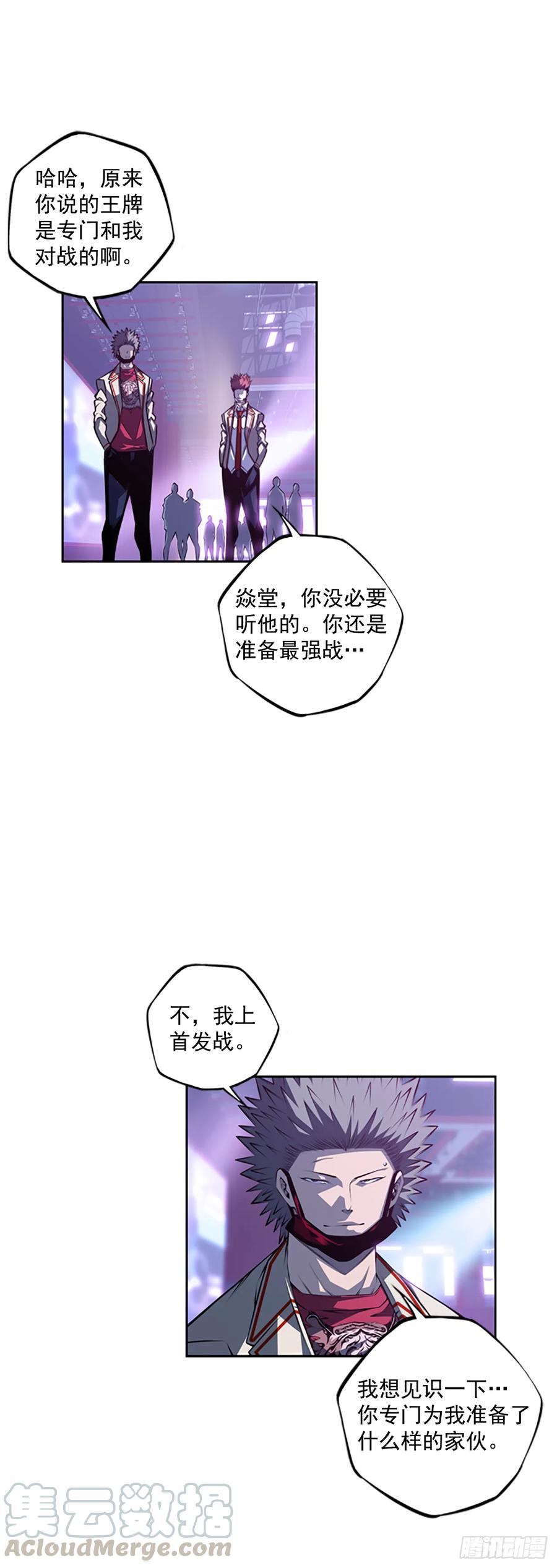 本季完结(1/2)-第148话