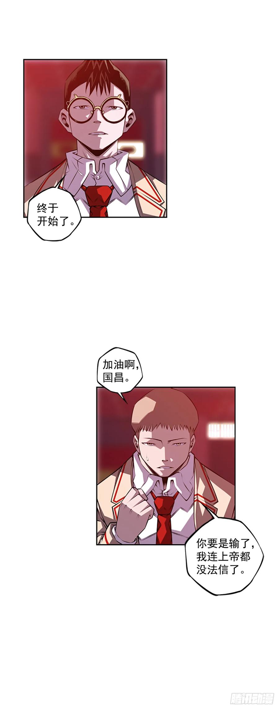 本季完结(1/2)-第148话
