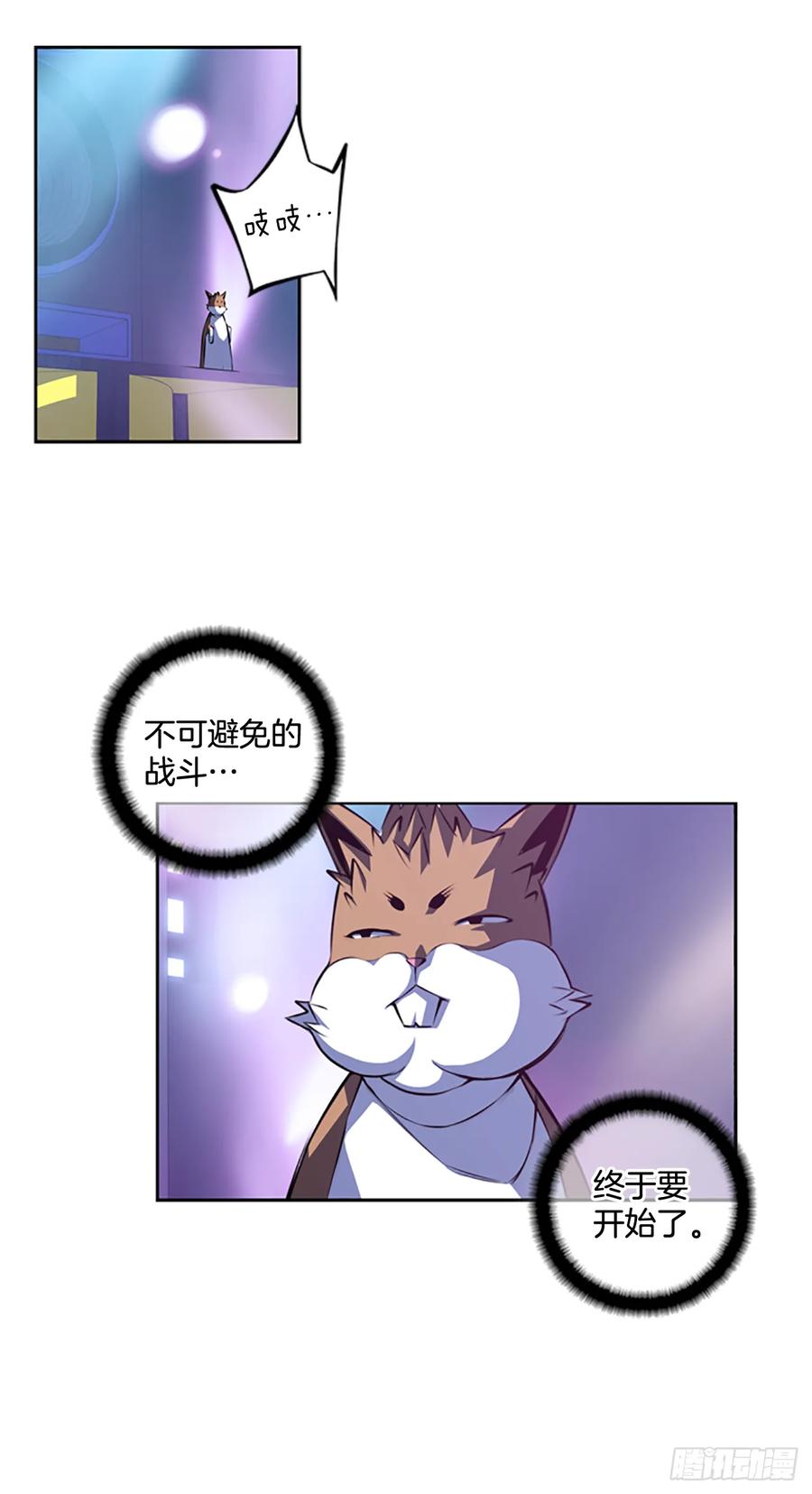 本季完结(1/2)-第148话
