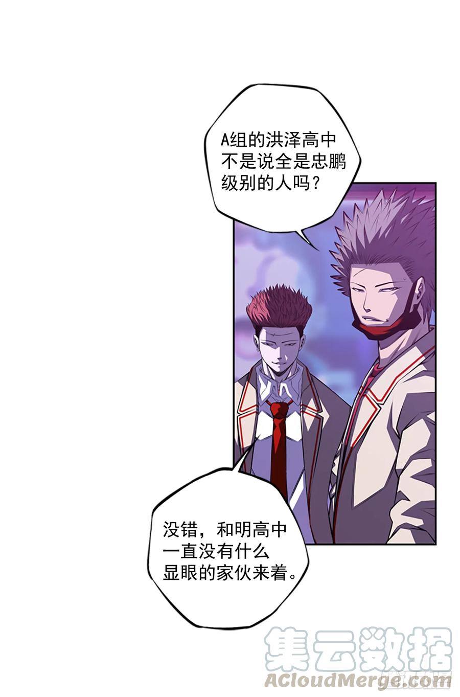 本季完结(1/2)-第148话