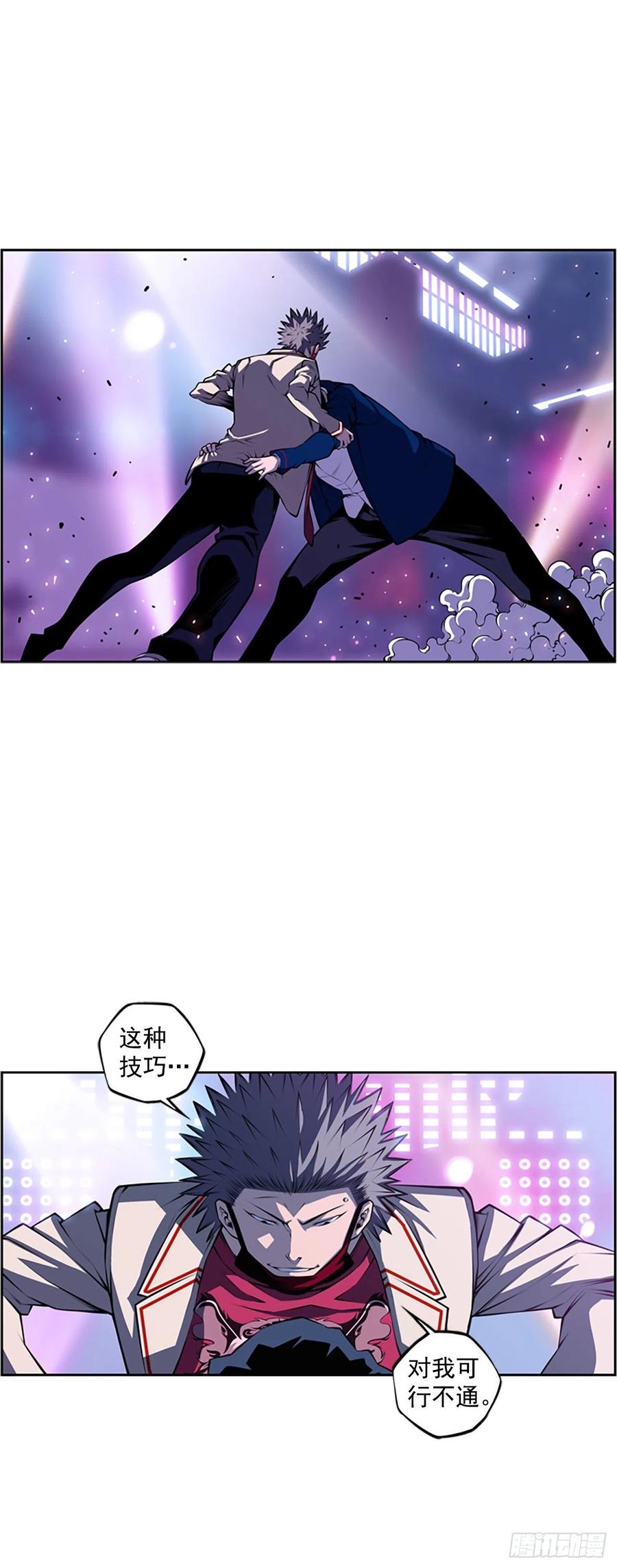 焱堂vs文浩（1）-第70话