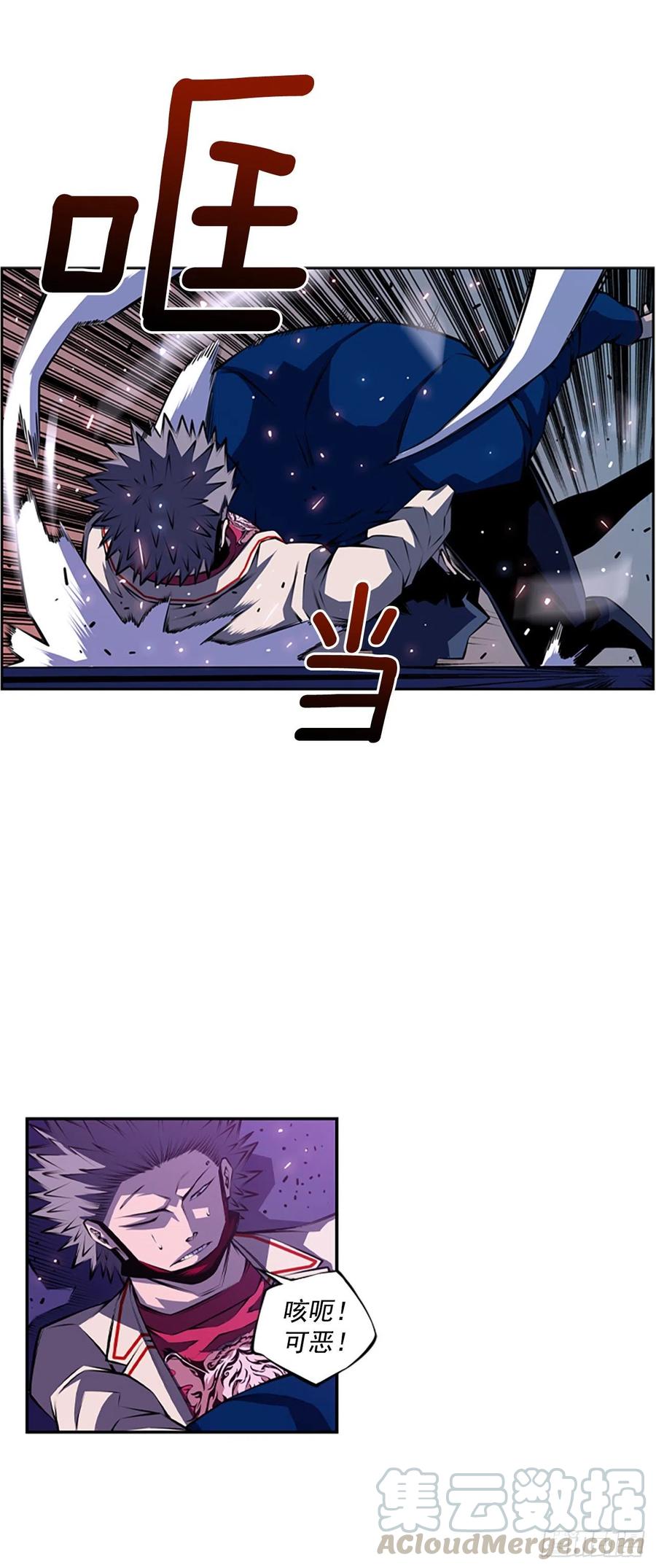 焱堂vs文浩（1）-第70话